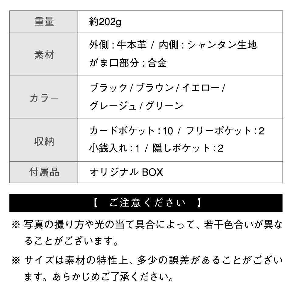 ソフトシュリンク エコレザー がま口 長財布