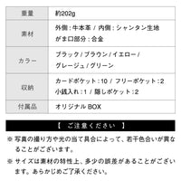 ソフトシュリンク エコレザー がま口 長財布