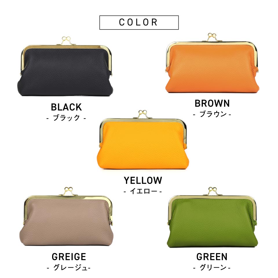 ソフトシュリンク エコレザー がま口 長財布