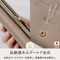 長財布 がま口 がま口長財布 レディース 本革 大容量 人気 ブランド 小銭入れ ウォレット