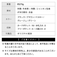 長財布 がま口 がま口長財布 レディース 本革 大容量 人気 ブランド 小銭入れ ウォレット