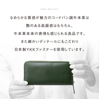 コードバン調 牛本革 フルグレイン スムースレザー YKKラウンドファスナー 長財布