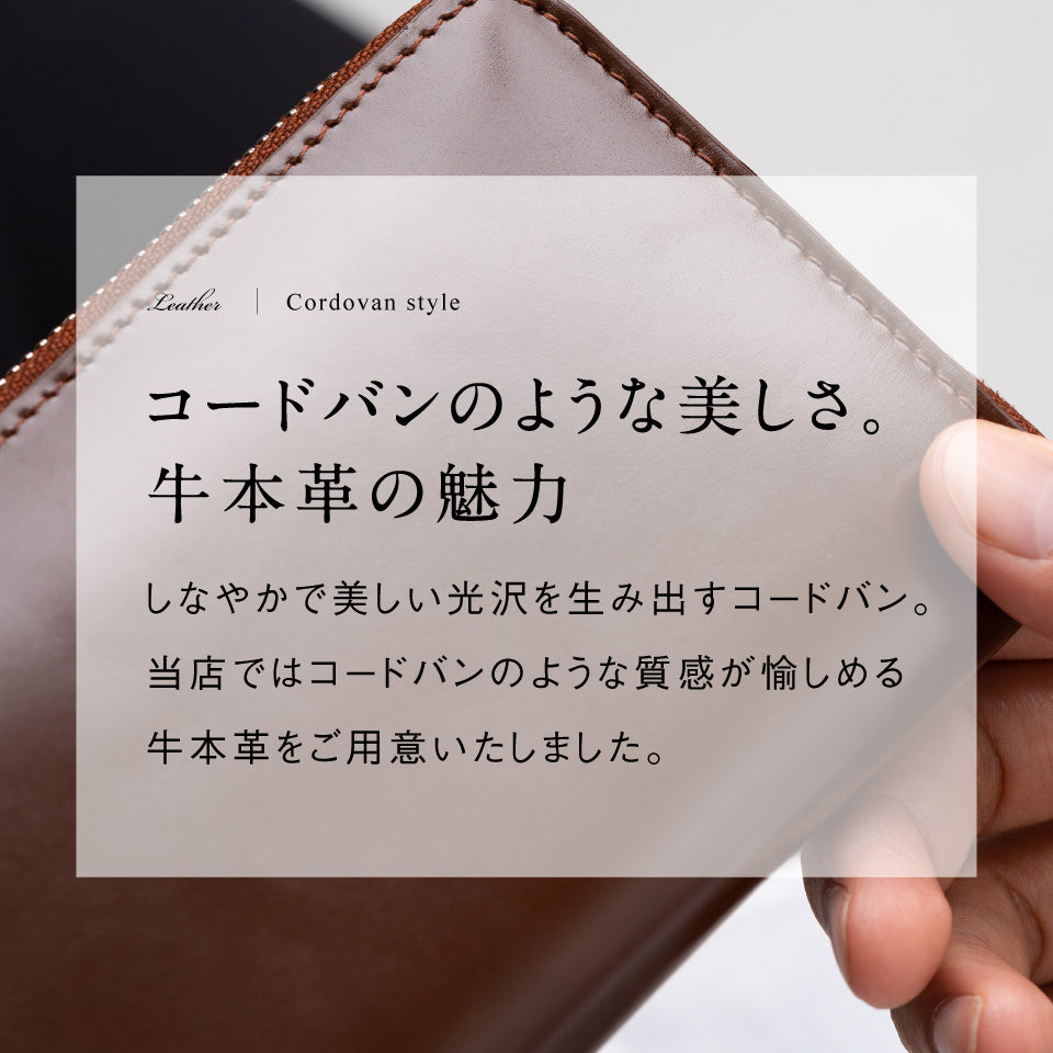 コードバン調 牛本革 フルグレイン スムースレザー YKKラウンドファスナー 長財布