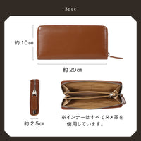 コードバン調 牛本革 フルグレイン スムースレザー YKKラウンドファスナー 長財布