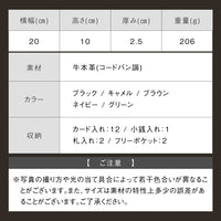 コードバン調 牛本革 フルグレイン スムースレザー YKKラウンドファスナー 長財布