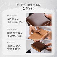 コードバン調 牛本革 フルグレイン スムースレザー ボックス型コイン収納 二つ折り財布