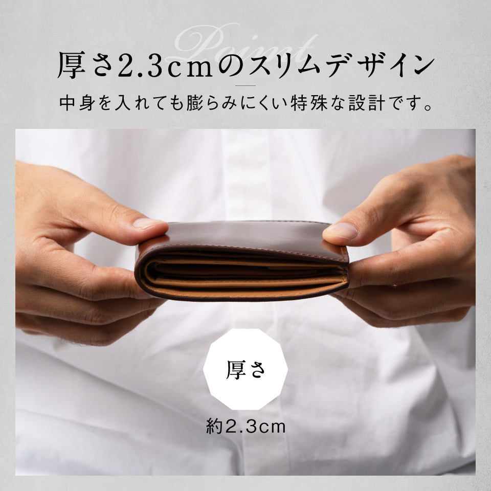 コードバン調 牛本革 フルグレイン スムースレザー ボックス型コイン収納 二つ折り財布