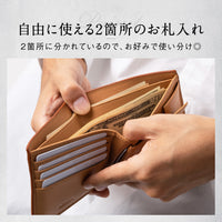 コードバン調 牛本革 フルグレイン スムースレザー ボックス型コイン収納 二つ折り財布