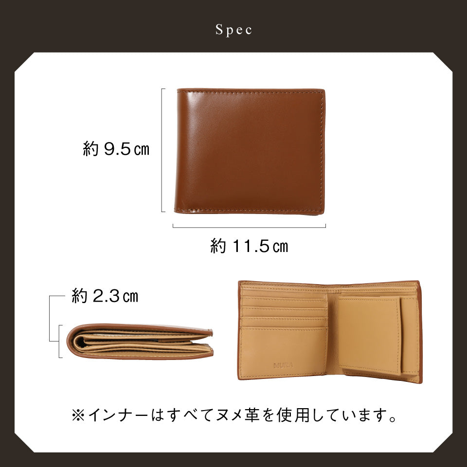 コードバン調 牛本革 フルグレイン スムースレザー ボックス型コイン収納 二つ折り財布