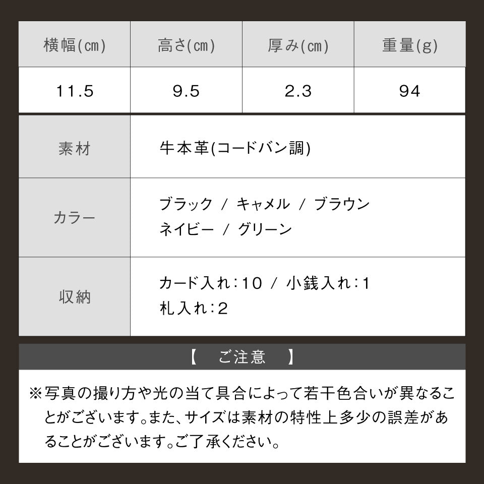 コードバン調 牛本革 フルグレイン スムースレザー ボックス型コイン収納 二つ折り財布
