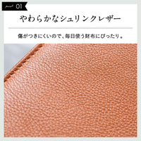 エコレザー ソフトシュリンク YKKラウンドファスナー 長財布