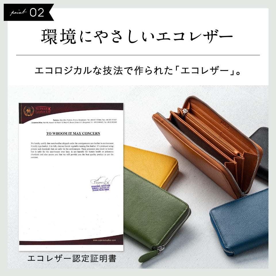エコレザー ソフトシュリンク YKKラウンドファスナー 長財布