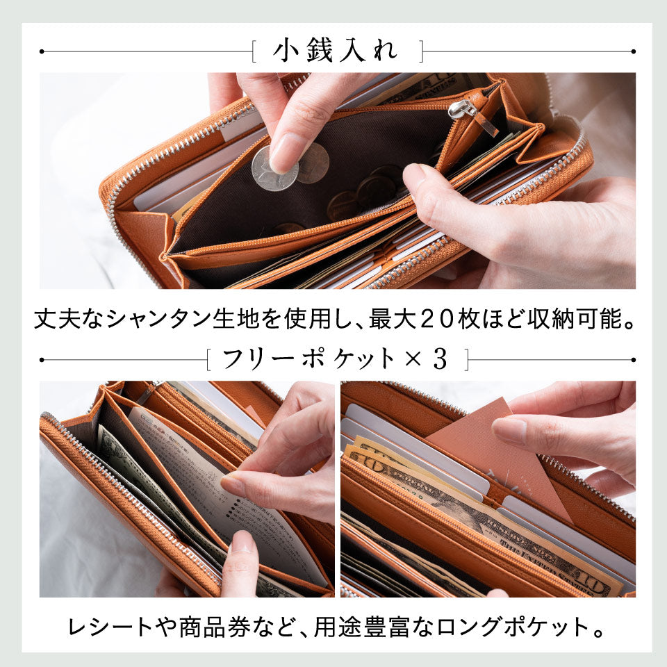 エコレザー ソフトシュリンク YKKラウンドファスナー 長財布