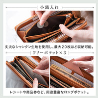 エコレザー ソフトシュリンク YKKラウンドファスナー 長財布