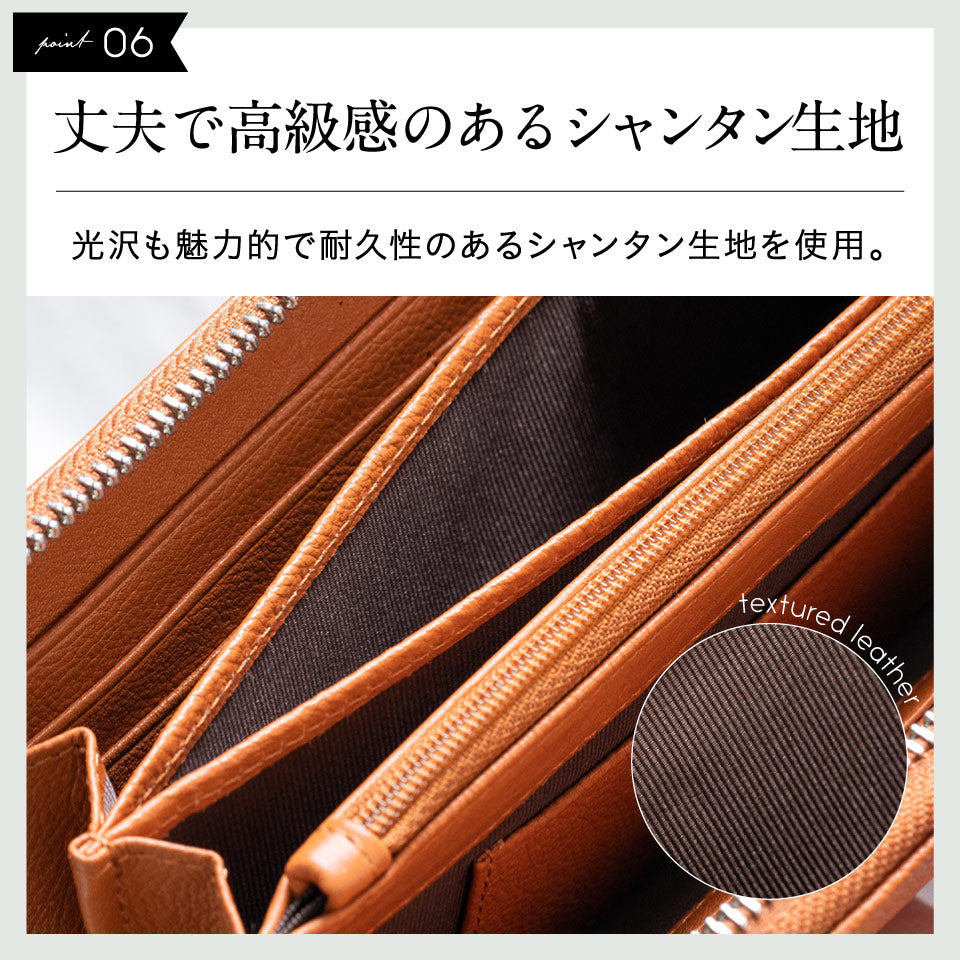 エコレザー ソフトシュリンク YKKラウンドファスナー 長財布