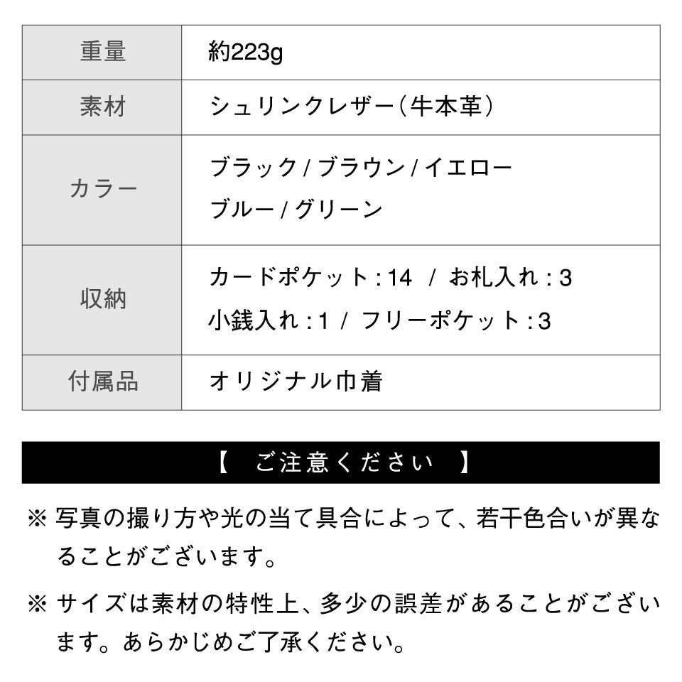 エコレザー ソフトシュリンク YKKラウンドファスナー 長財布