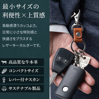 本革 ナスカン スナップフック付き キーホルダー