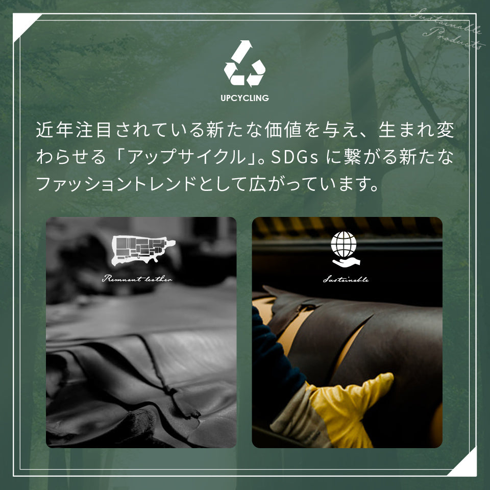 本革 ナスカン スナップフック付き キーホルダー