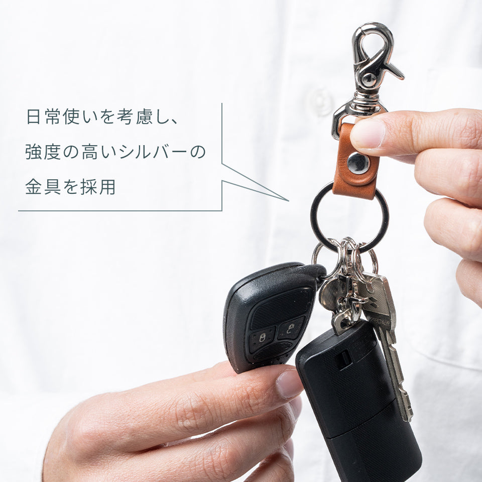 本革 ナスカン スナップフック付き キーホルダー