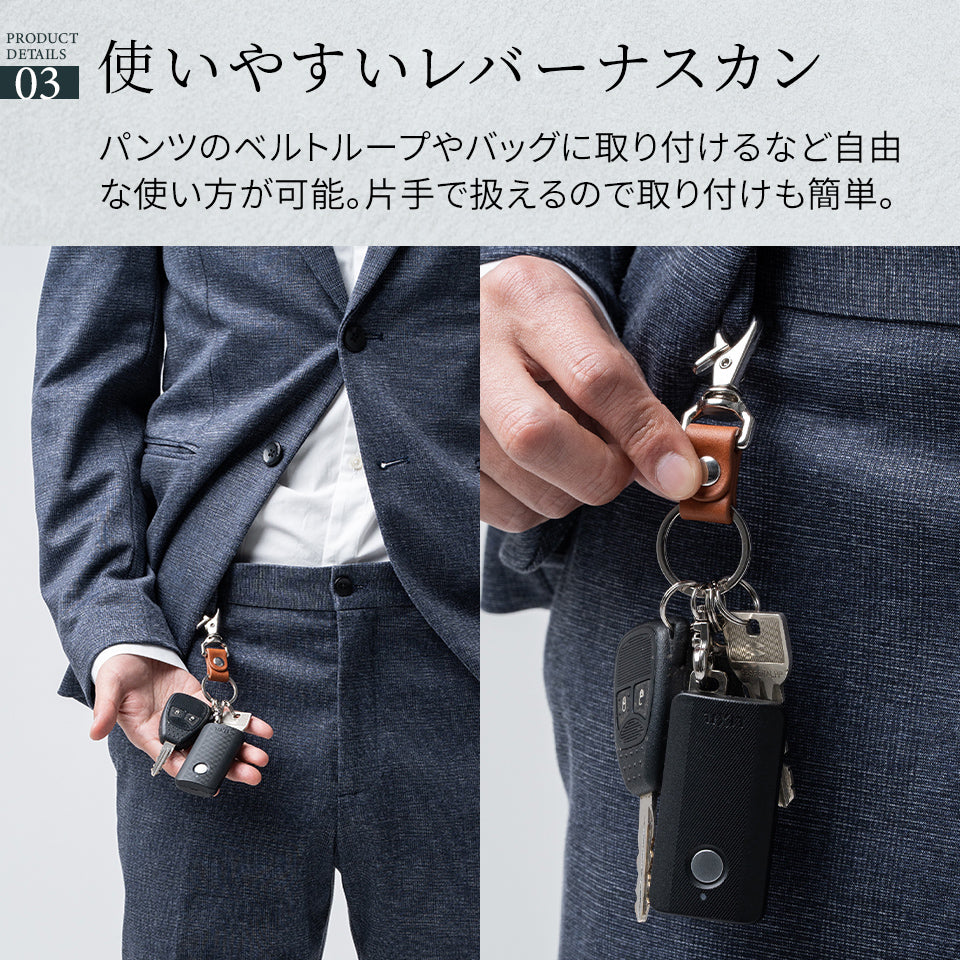 本革 ナスカン スナップフック付き キーホルダー – MURA-ムラ