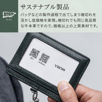 牛本革 ネックストラップ付 伸縮リール  IDカードケース