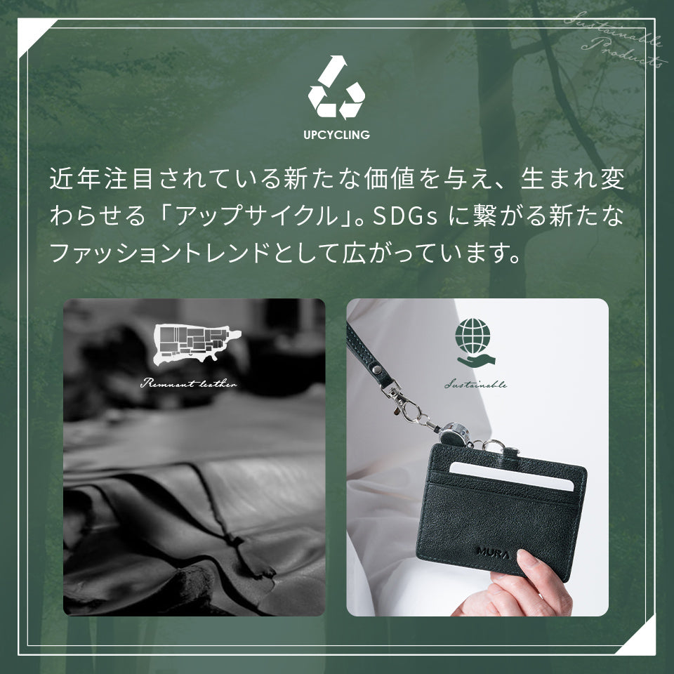 牛本革 ネックストラップ付 伸縮リール  IDカードケース