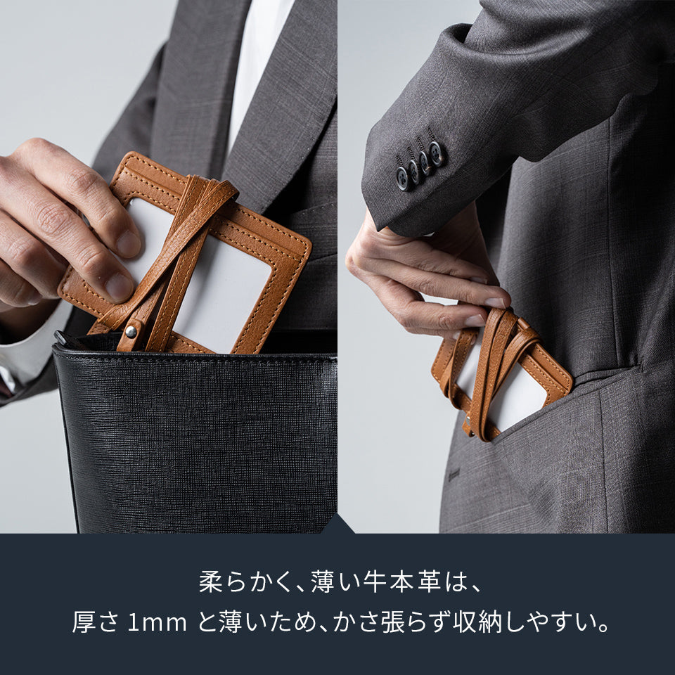 牛本革 ネックストラップ付 伸縮リール IDカードケース – MURA-ムラ