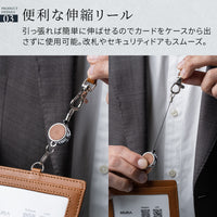牛本革 ネックストラップ付 伸縮リール  IDカードケース