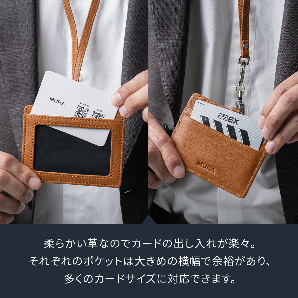 牛本革 ネックストラップ付 伸縮リール  IDカードケース