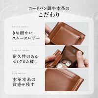 小銭入れ付き コードバン調 牛本革 二つ折りマネークリップ