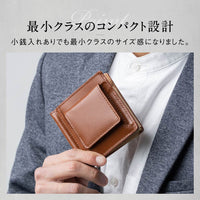 小銭入れ付き コードバン調 牛本革 二つ折りマネークリップ