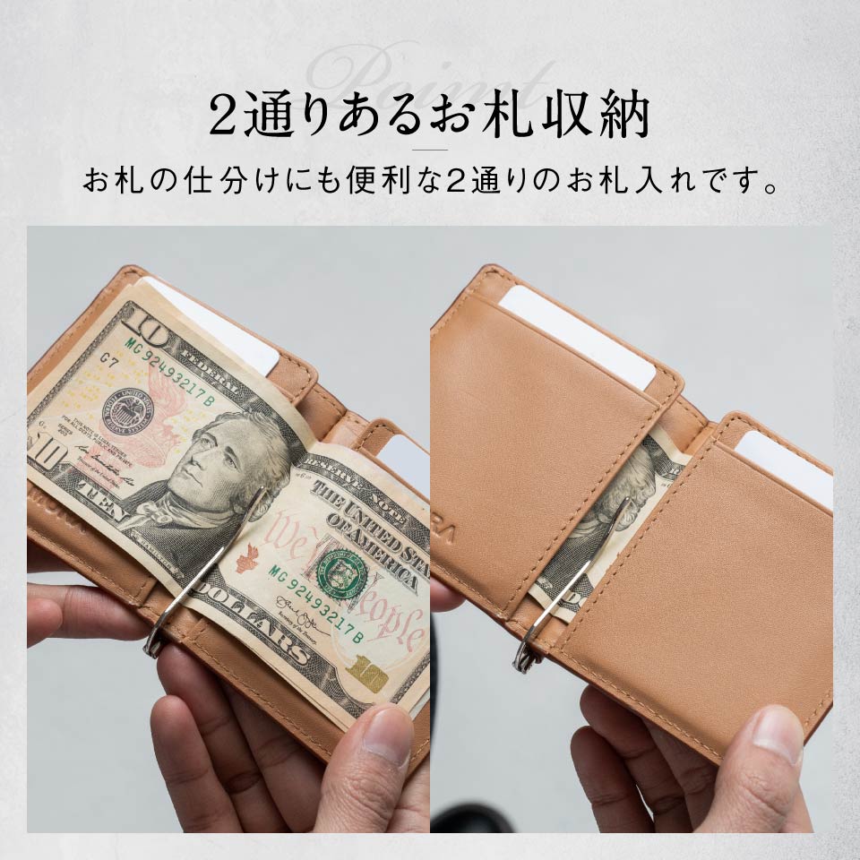 小銭入れ付き コードバン調 牛本革 二つ折りマネークリップ