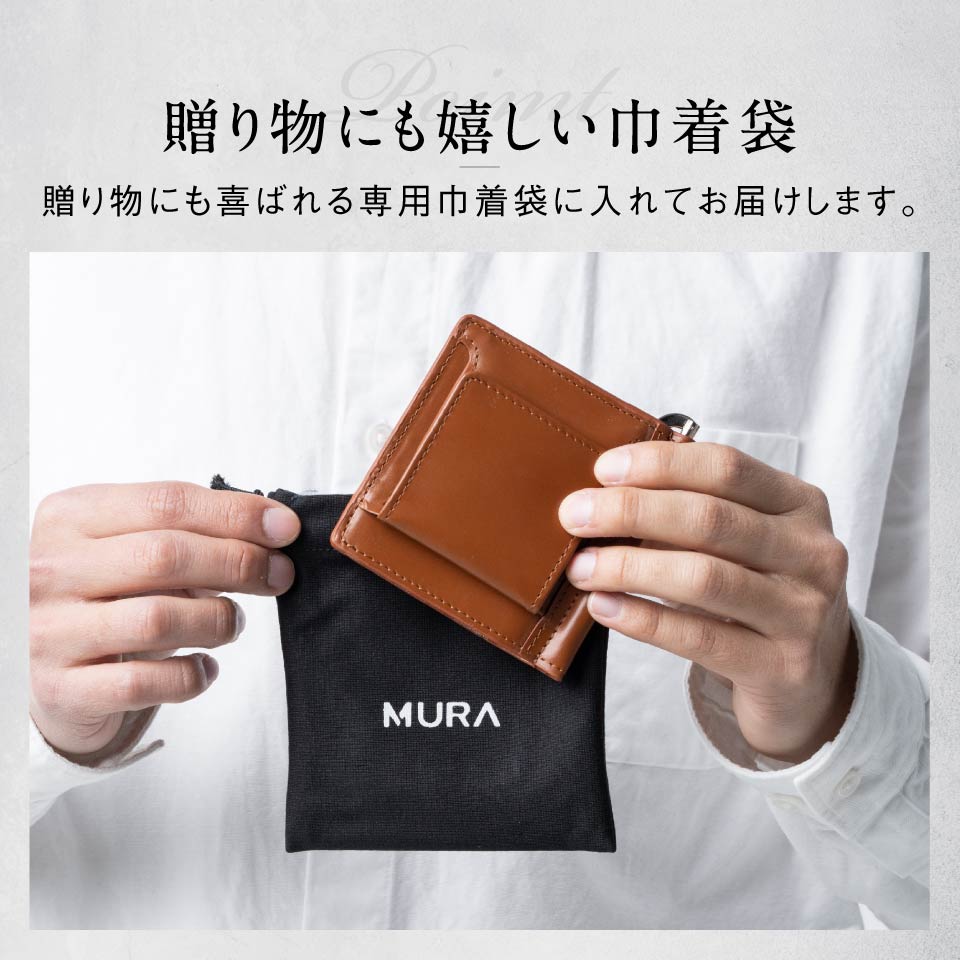 小銭入れ付き コードバン調 牛本革 二つ折りマネークリップ – MURA