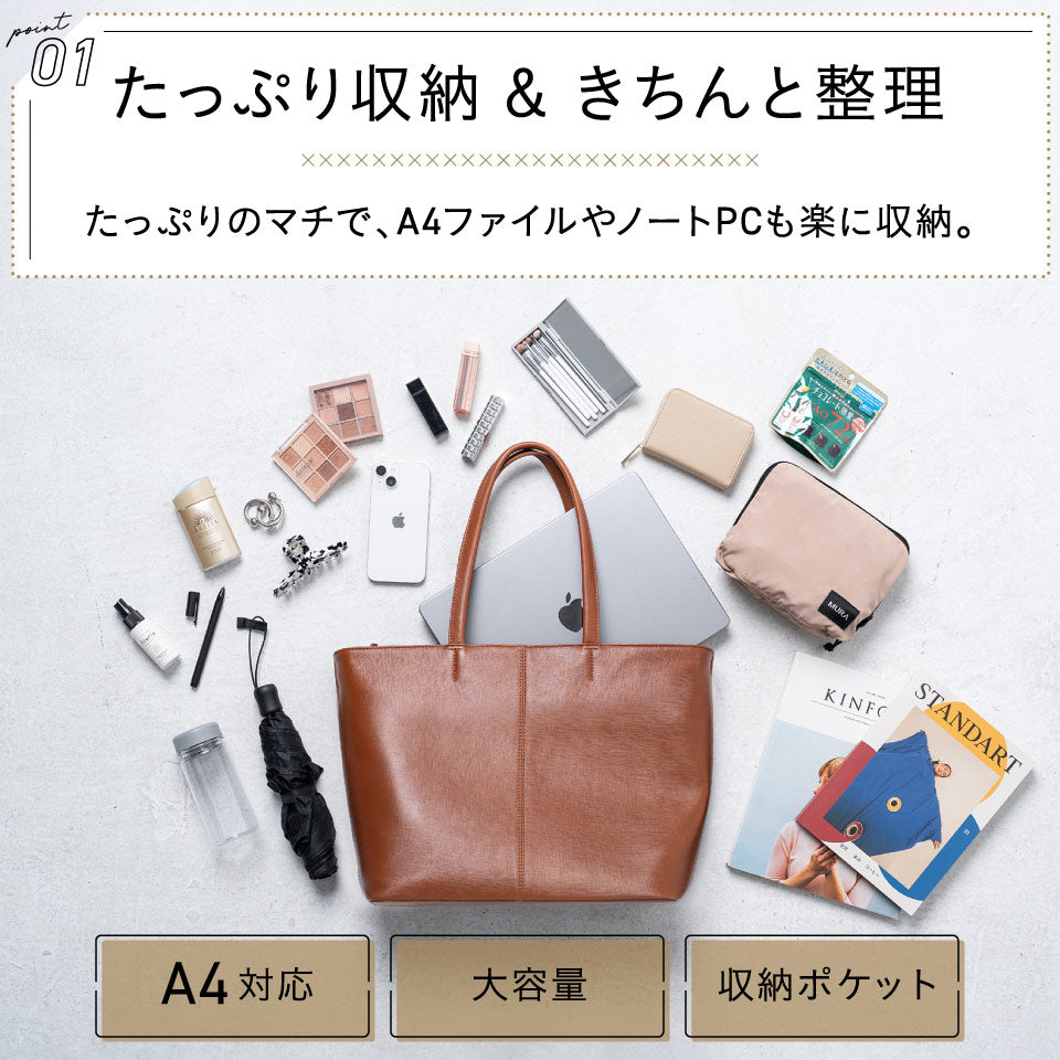 本革 サフィアーノレザー シンプル トートバッグ
