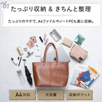 本革 サフィアーノレザー シンプル トートバッグ