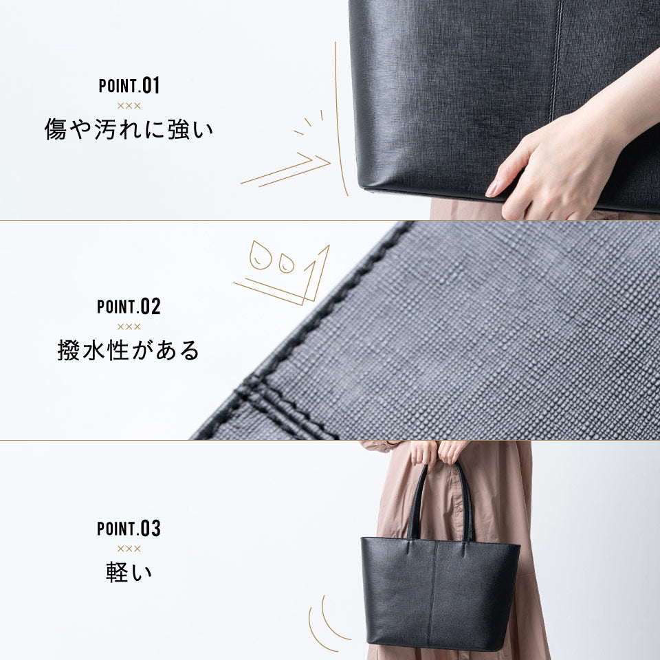 本革 サフィアーノレザー シンプル トートバッグ
