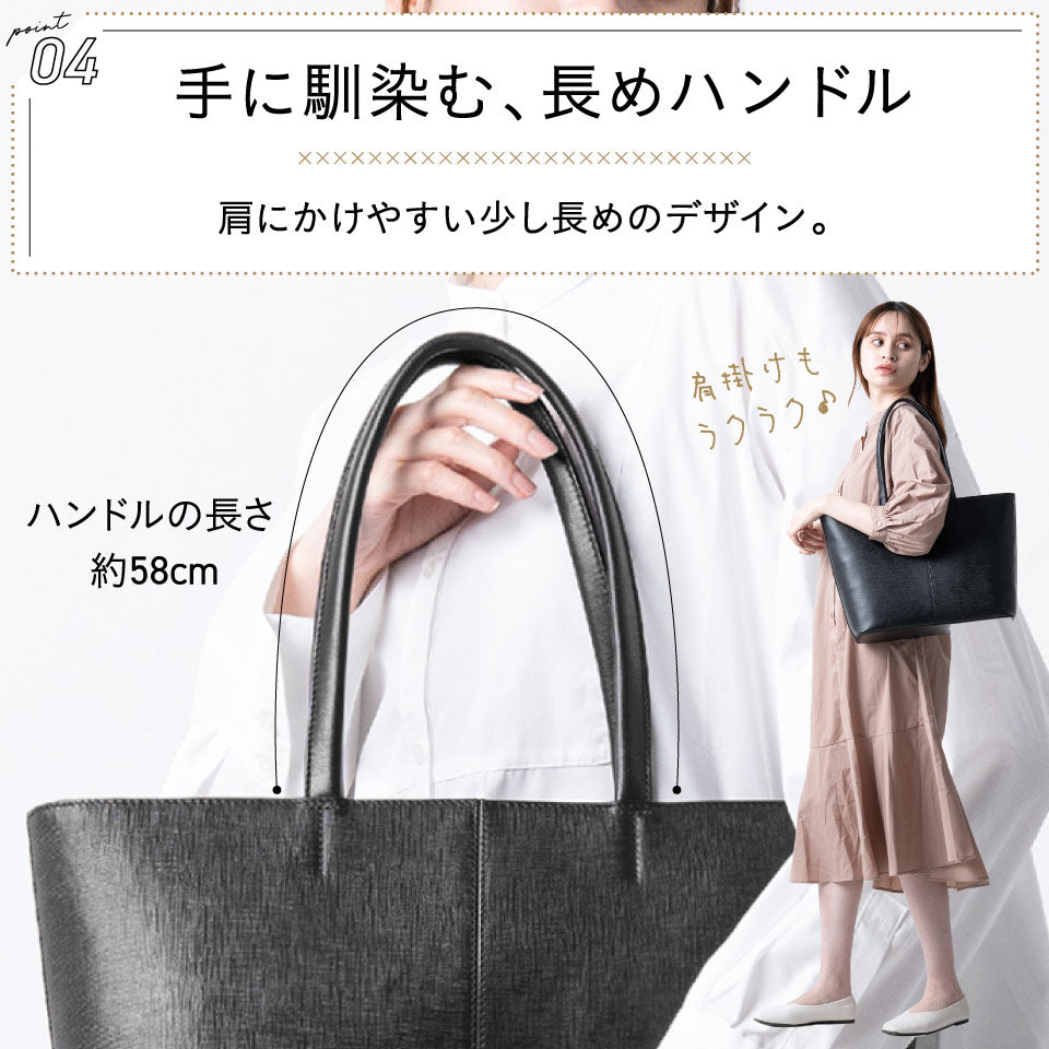 本革 サフィアーノレザー シンプル トートバッグ