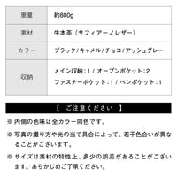 本革 サフィアーノレザー シンプル トートバッグ