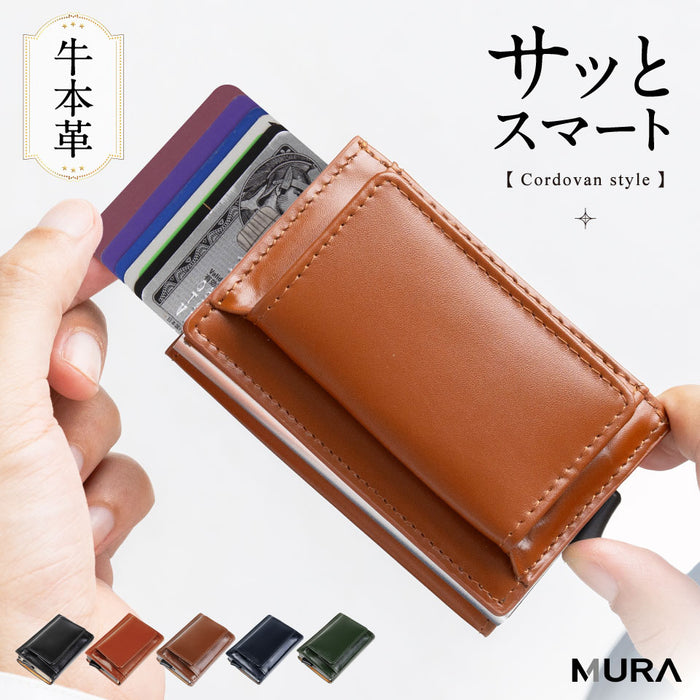 RFIDスキミング防止 コードバン調牛本革 三つ折り ミニ財布