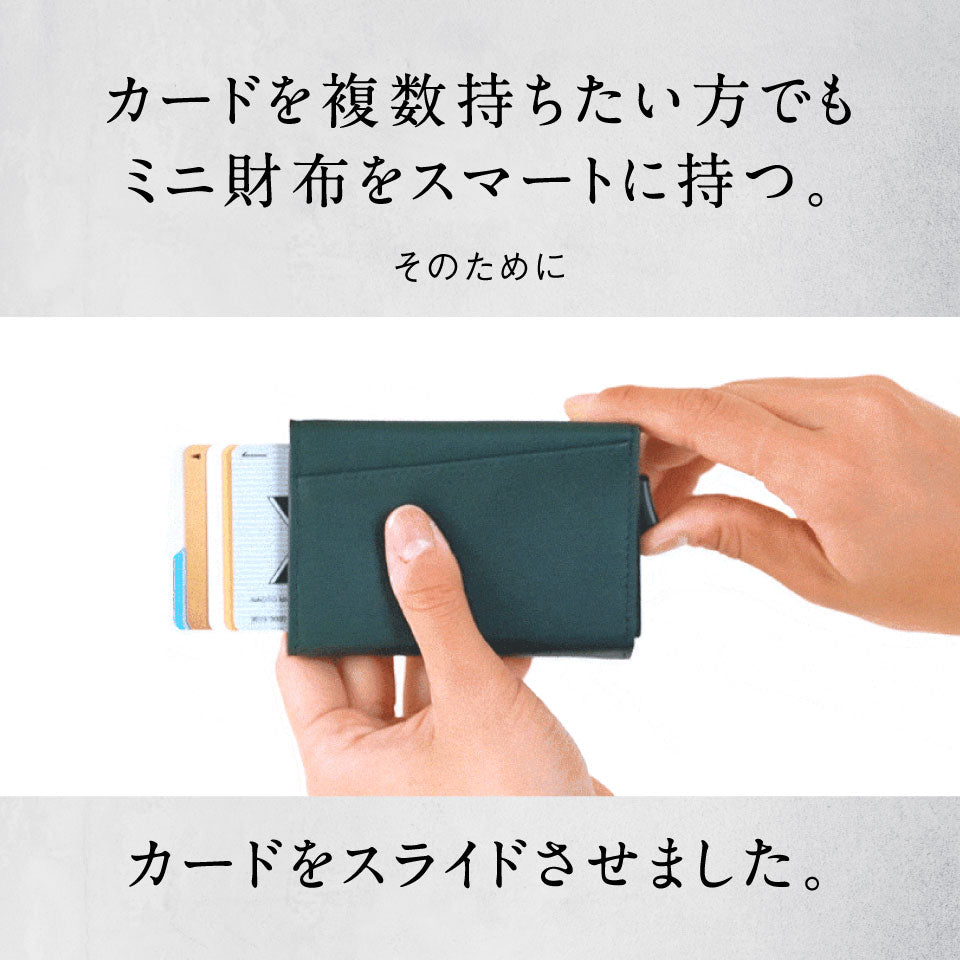 RFIDスキミング防止 コードバン調牛本革 三つ折り ミニ財布