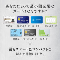 RFIDスキミング防止 コードバン調牛本革 三つ折り ミニ財布