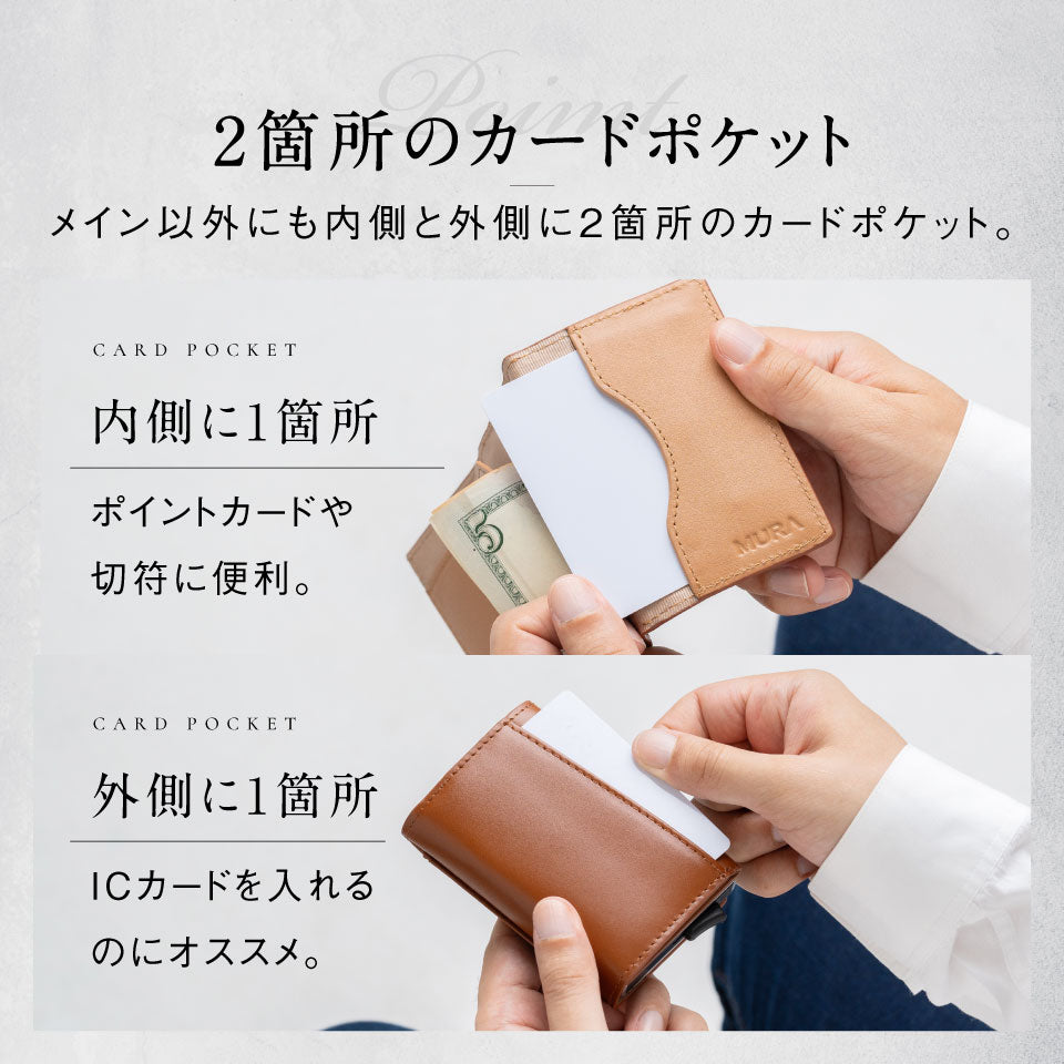 RFIDスキミング防止 コードバン調牛本革 三つ折り ミニ財布