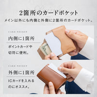 RFIDスキミング防止 コードバン調牛本革 三つ折り ミニ財布