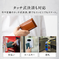 RFIDスキミング防止 コードバン調牛本革 三つ折り ミニ財布