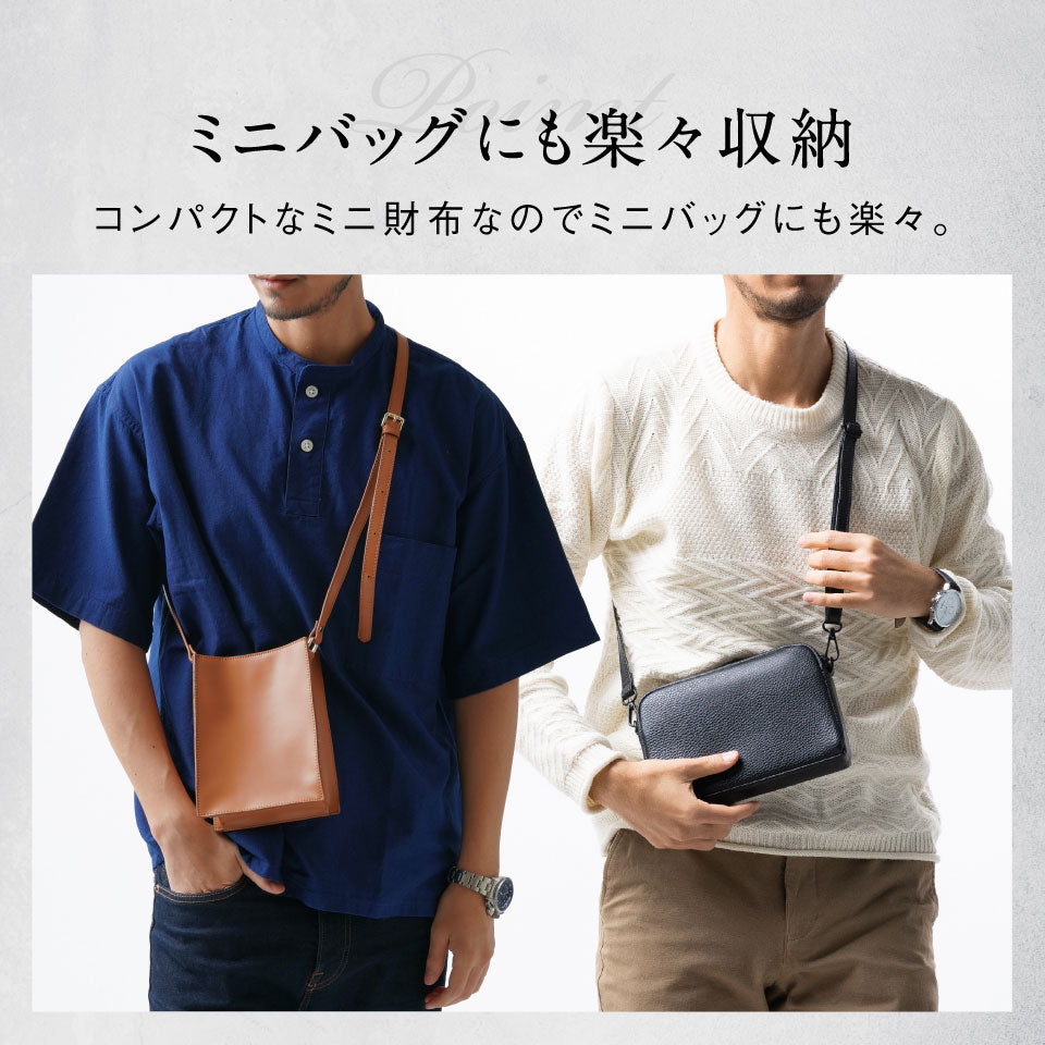 RFIDスキミング防止 コードバン調牛本革 三つ折り ミニ財布