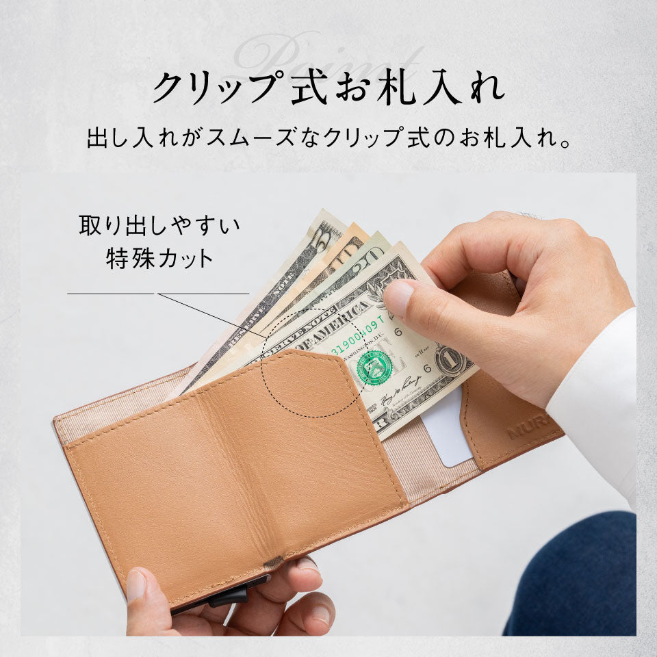 RFIDスキミング防止 コードバン調牛本革 三つ折り ミニ財布