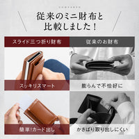 RFIDスキミング防止 コードバン調牛本革 三つ折り ミニ財布