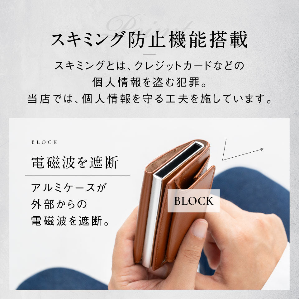 RFIDスキミング防止 コードバン調牛本革 三つ折り ミニ財布