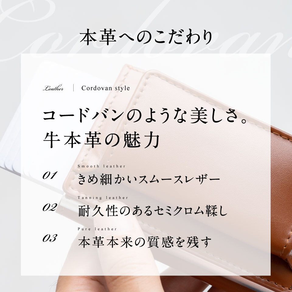 RFIDスキミング防止 コードバン調牛本革 三つ折り ミニ財布