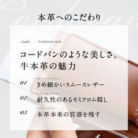 RFIDスキミング防止 コードバン調牛本革 三つ折り ミニ財布